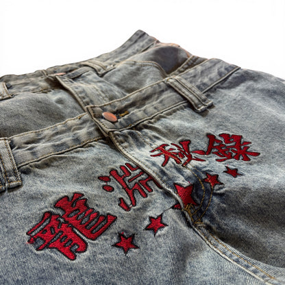 Dueling Dragons Denim